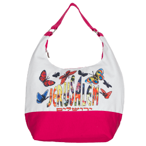 Jerusalem Butterflies Hobo Bag