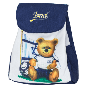 Isareli Dubi (Teddy) Backpack