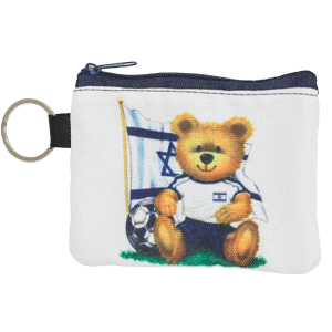 Israel Dubi (Teddy) Coin Purse
