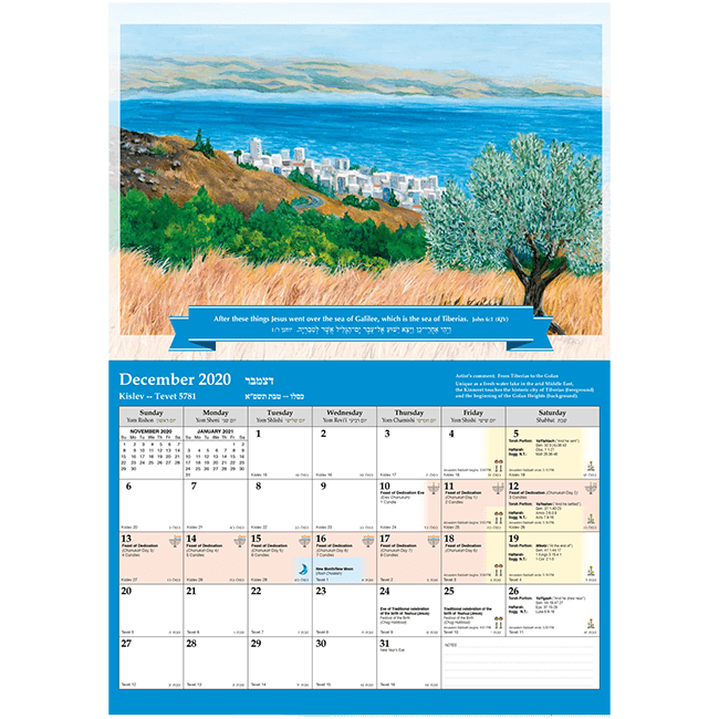 96 best ideas for coloring Printable Biblical Messianic 2023 Calendar