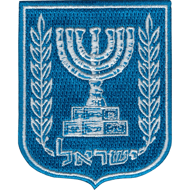 Emblem of Israel Iron-on Patch