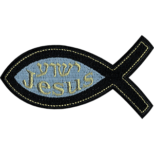 Jesus Fish Iron-On Patch