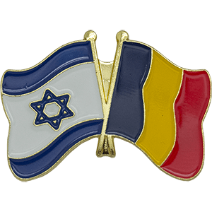 Romania-Israel Lapel Pin