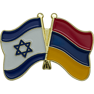 Armenia-Israel Lapel Pin