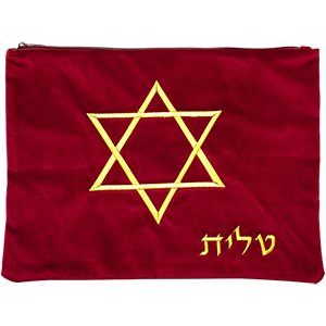 Burgundy Velvet Tallit Bag with Gold Star of David