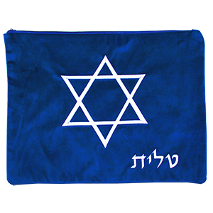 Blue Velvet Tallit Bag with Silver Star of David