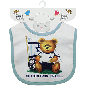 Blue Israel Teddy Baby Bib