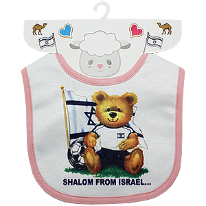 Pink Israel Teddy Baby Bib