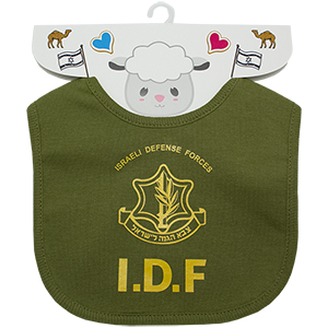IDF Baby Bib