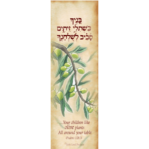 Seven Species Olives Bookmark