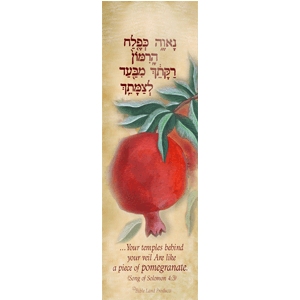 Seven Species Pomegranates Bookmark