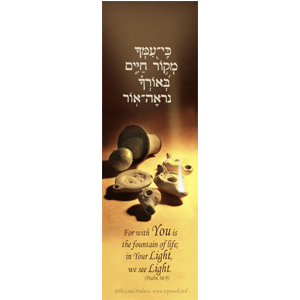 Fountain of Life Scripture Bookmark