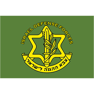 Israel Defense Forces Flag