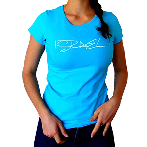 Israel Handwriting Women's T-Shirt