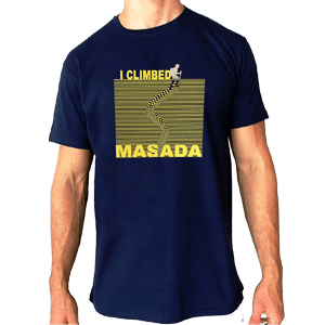 I Climbed Masada T-Shirt