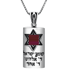Nano Bible Necklace Silver Shema Yisrael Cylinder