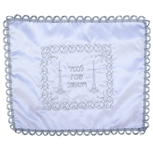 White Satin Shoshana Challah Cover