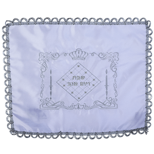 White Satin Shabbat Challah Cover 