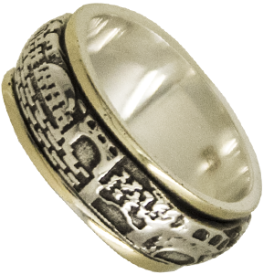 Sterling Silver and 9kt Gold Jerusalem Ring
