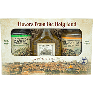 Jerusalem Grill Spice, Galilee Olive Oil, Za'atar/Hyssop Seasoning Set
