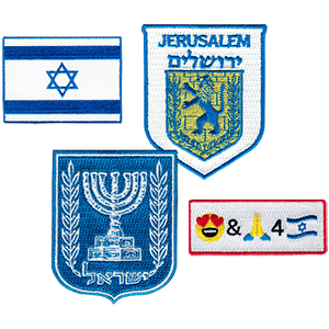 Love Israel Patches Collection