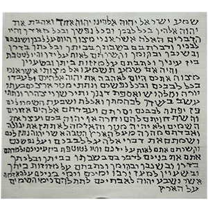 Klaf Mezuzah Parchment