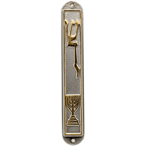 Matte Silver Plated Mezuzah with Menorah
