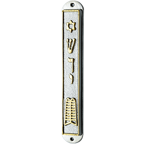 Matte Silver Plated Mezuzah with Ten Commandments
