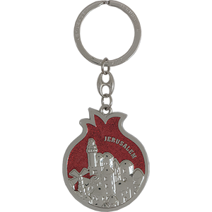 Jerusalem Pomegranate Keychain