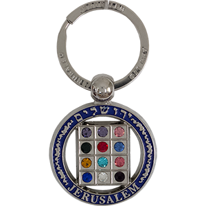 Jerusalem Hoshen Keychain