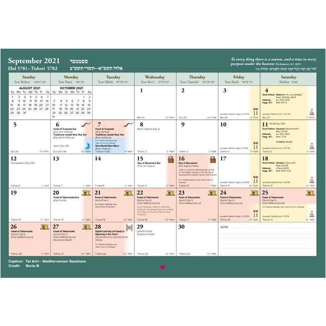 A Time A Season Messianic Calendar