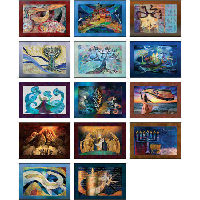 Reflections of Israel Messianic Hebrew Heritage Calendar