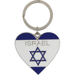 Israel Flag Heart Keychain
