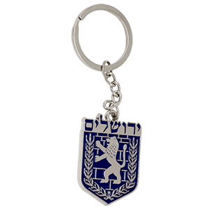Emblem of Jerusalem Keychain