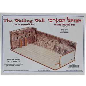 The Wailing Wall Do it Yourself Kit
