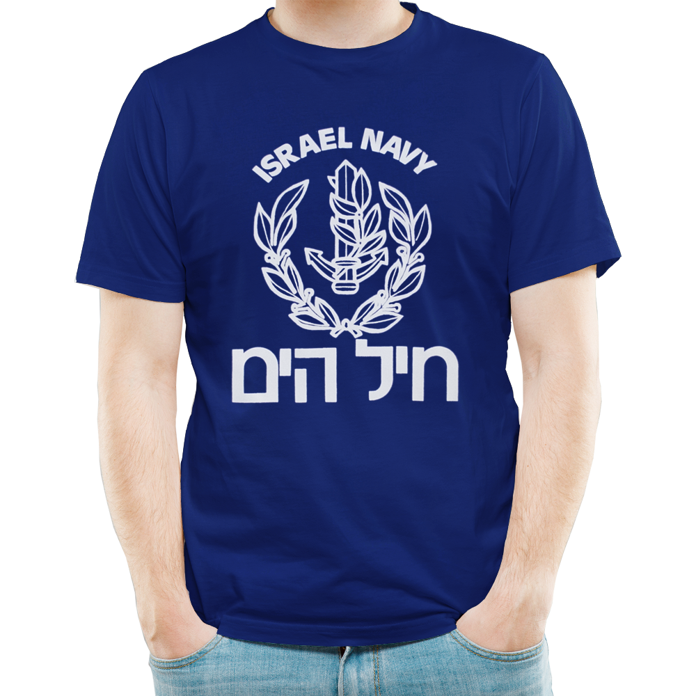 Israel Navy T-Shirt Blue or Black