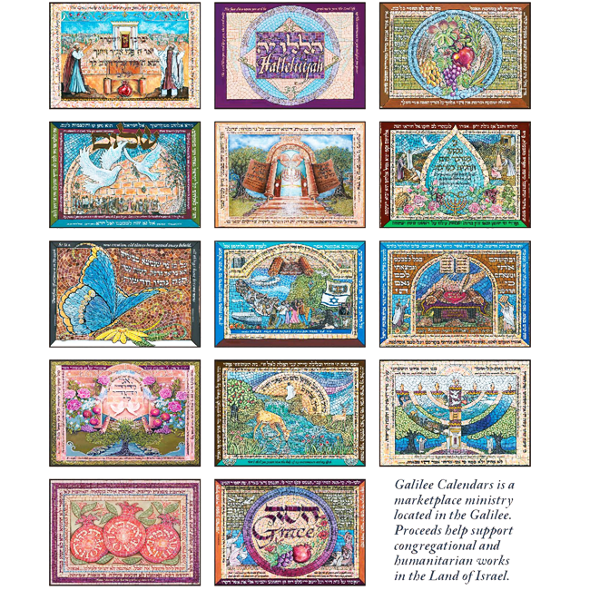 Halleluyah Messianic Calendar