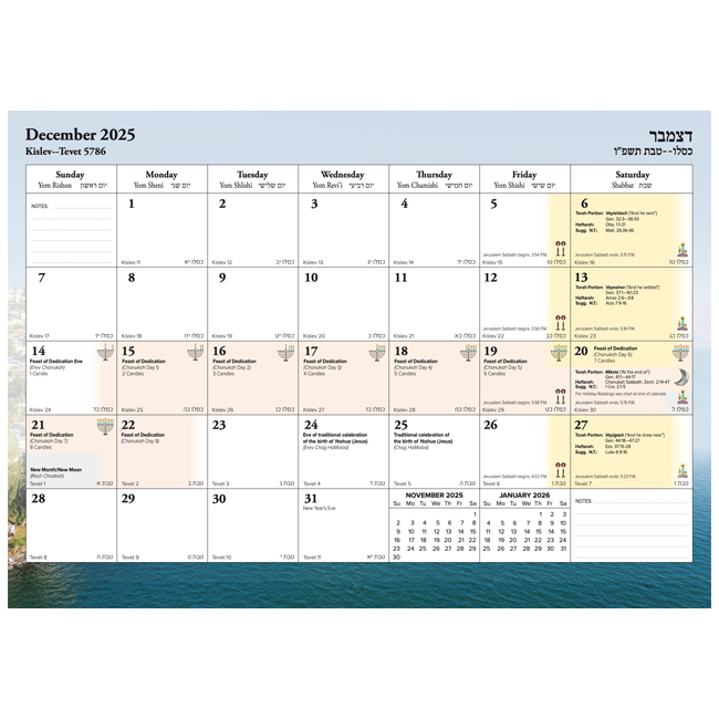dwell-in-the-land-messianic-calendar-sept-2024-2025