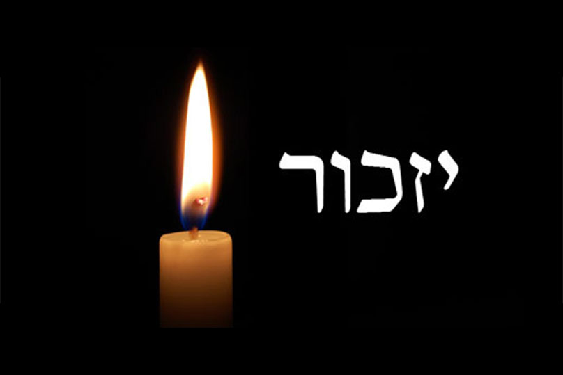 Yom Hazikaron 