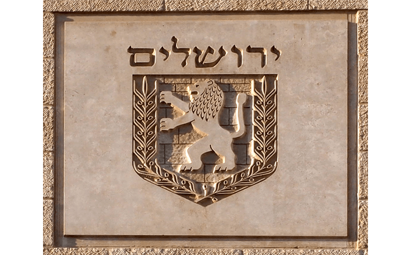The Lion of Judah: From Ancient Tribal Symbol to Modern Symbol of Jerusalem