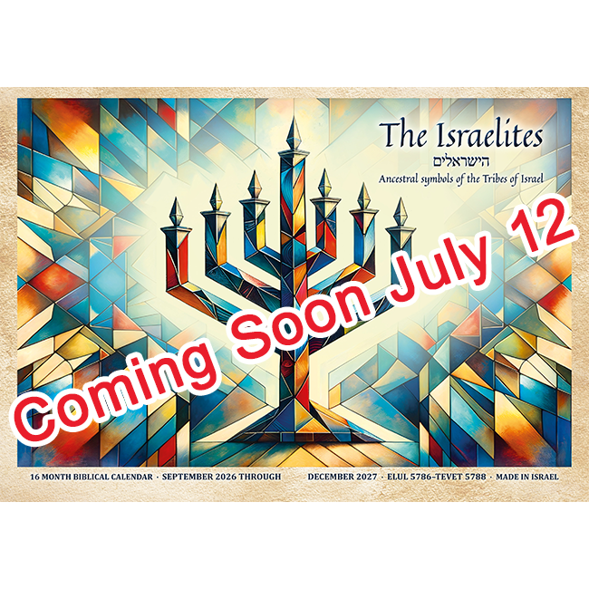 The Israelites Messianic Calendar, Sept 2026-2027
