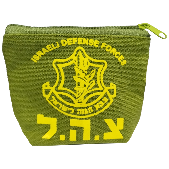 IDF Army Green Change Purse