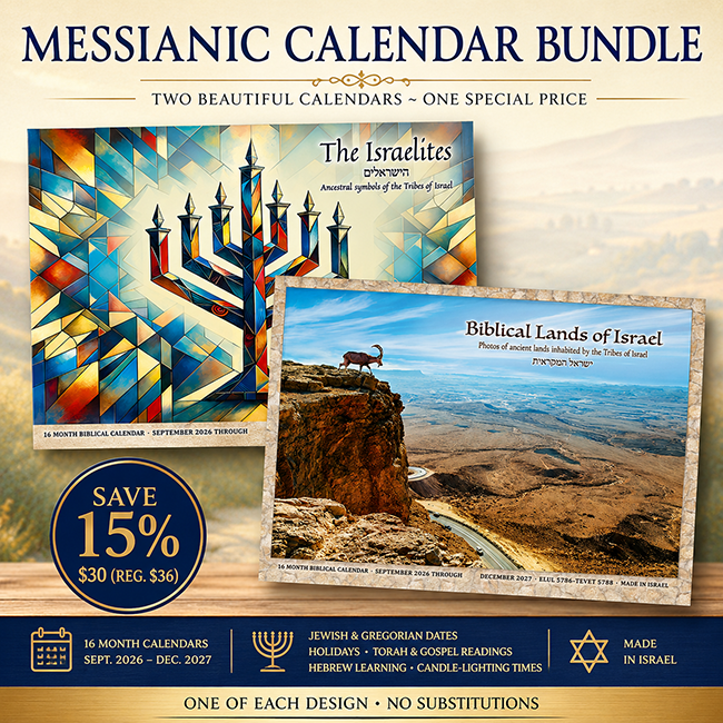 Save 15% Messianic Calendar Bundle